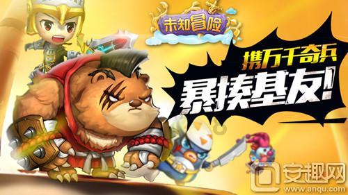 召唤神龙万宁版祖龙